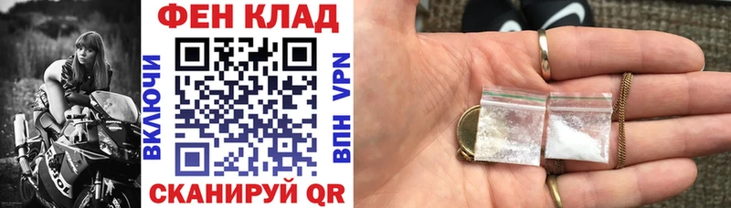 Амфетамин Розовый  цены наркотик  Горячеводский 
