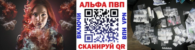 Alpha-PVP VHQ  Горячеводский 