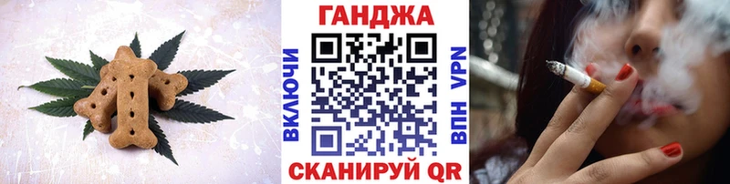 Cannafood конопля  маркетплейс официальный сайт  Горячеводский  цены наркотик 