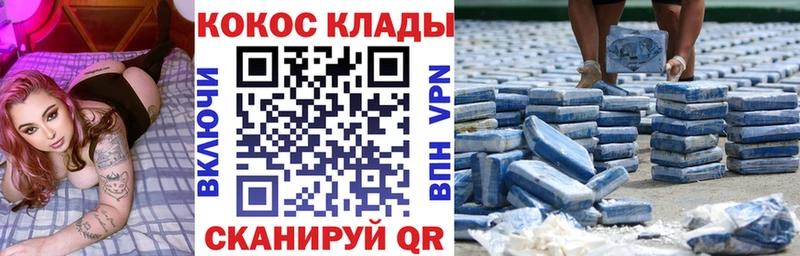 COCAIN 98% Горячеводский