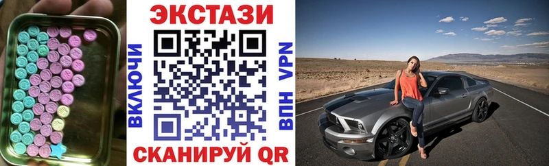 даркнет сайт  Горячеводский  Экстази бентли 