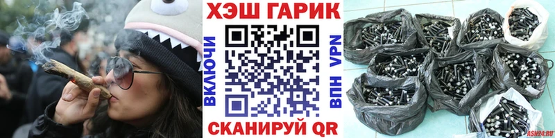 ГАШИШ ice o lator  купить наркоту  Горячеводский 