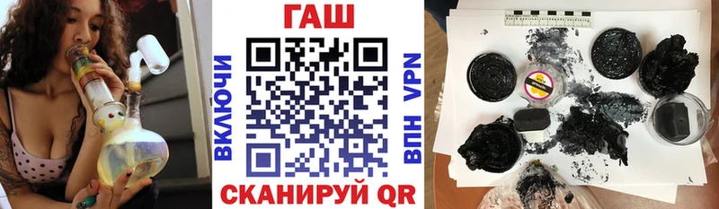 ГАШИШ гашик Горячеводский