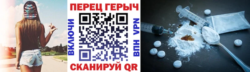 ГЕРОИН герыч где купить наркоту Горячеводский