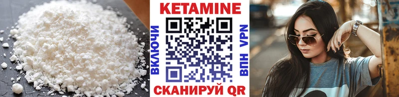 kraken ТОР сайты даркнета состав КЕТАМИН VHQ Горячеводский