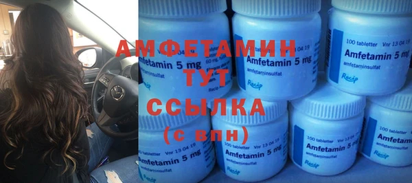 тгк Вязники