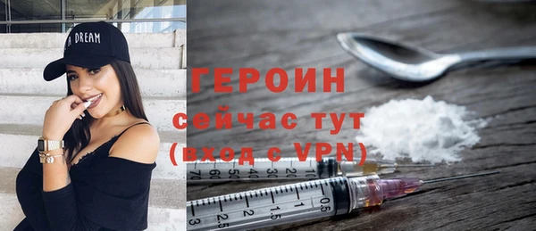 героин Абаза