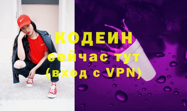 героин Абаза