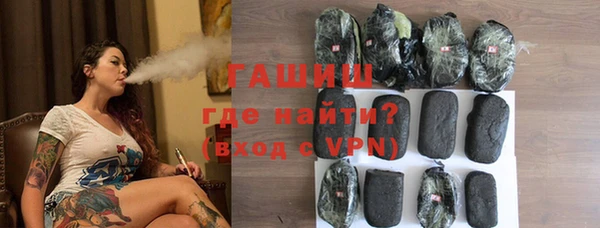 кокаин VHQ Абинск