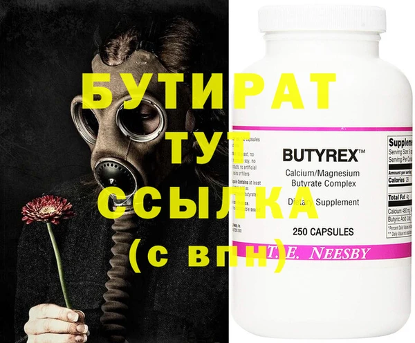 не бодяженный Абдулино