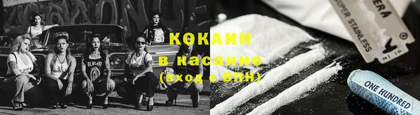 кокаин VHQ Абинск