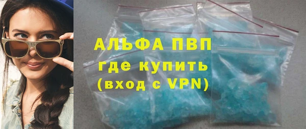 героин Абаза