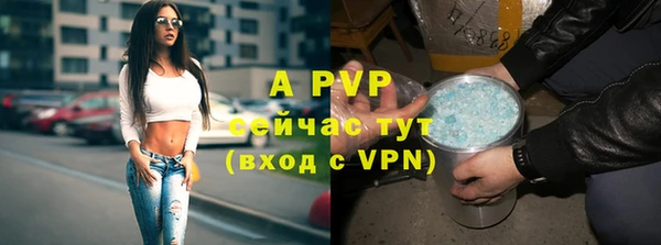 героин Абаза
