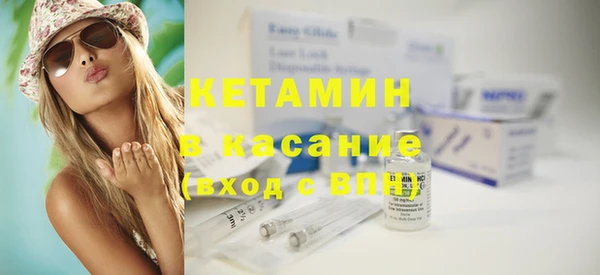 кокаин VHQ Абинск