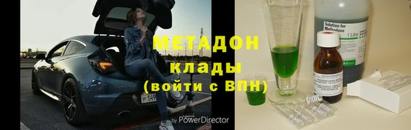 кокаин VHQ Абинск