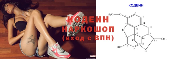 кокаин VHQ Абинск