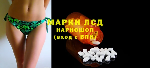 кокаин VHQ Абинск