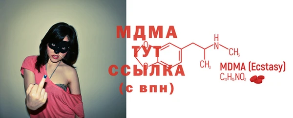 кокаин VHQ Абинск