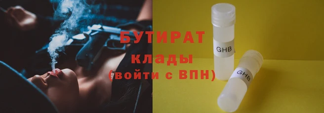 героин Абаза