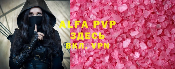 кокаин VHQ Абинск