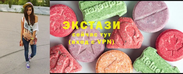 кокаин VHQ Абинск