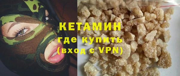 кокаин VHQ Абинск