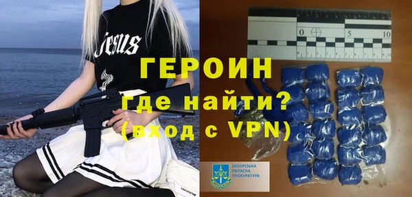 кокаин VHQ Абинск