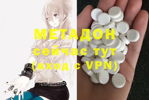 не бодяженный Абдулино
