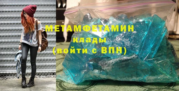 героин Абаза