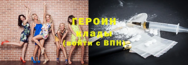 кокаин VHQ Абинск