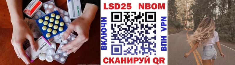 Лсд 25 экстази кислота  наркота  Горячеводский 