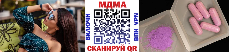МДМА crystal  Горячеводский 