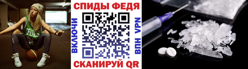 как найти закладки  Горячеводский  mega онион  Первитин кристалл 