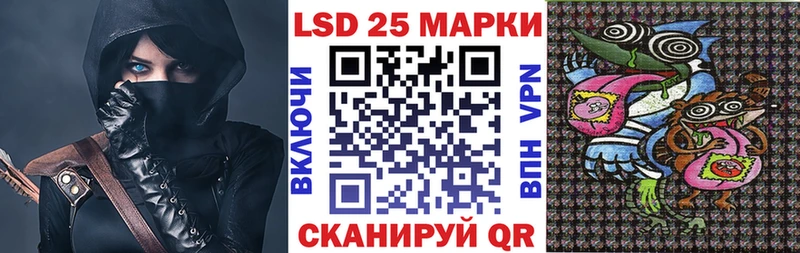 Марки 25I-NBOMe 1500мкг  даркнет сайт  Горячеводский 